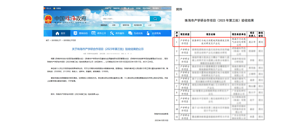 20240605161053_7685 WilliamHill·威廉英国(亚洲)中文官方网站