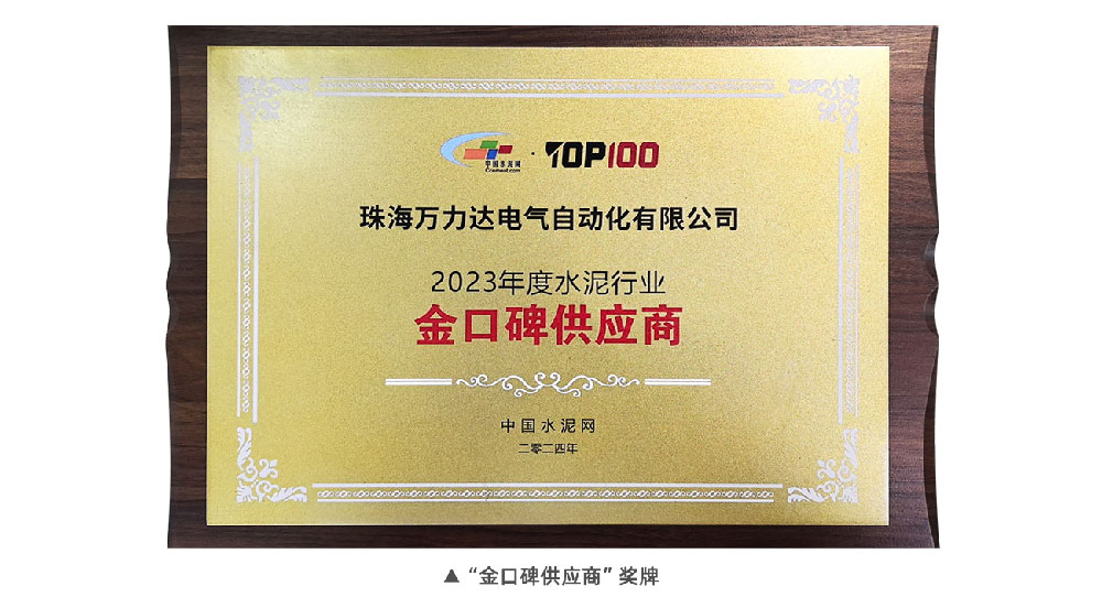20240605195640_9041 WilliamHill·威廉英国(亚洲)中文官方网站