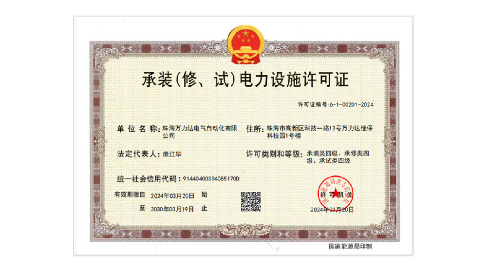 20240606140050_7588 WilliamHill·威廉英国(亚洲)中文官方网站