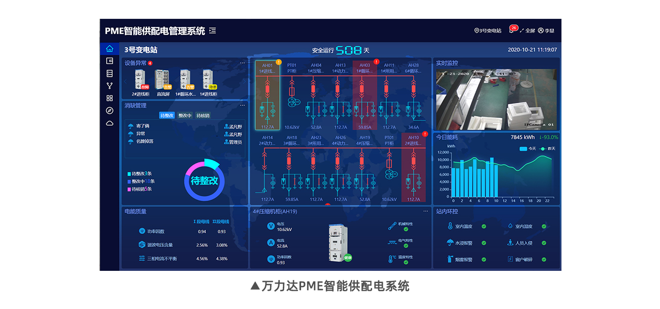 20240607091819_1798 WilliamHill·威廉英国(亚洲)中文官方网站