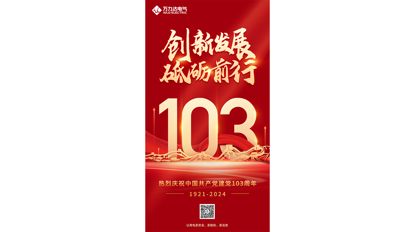 WilliamHill·威廉英国(亚洲)中文官方网站