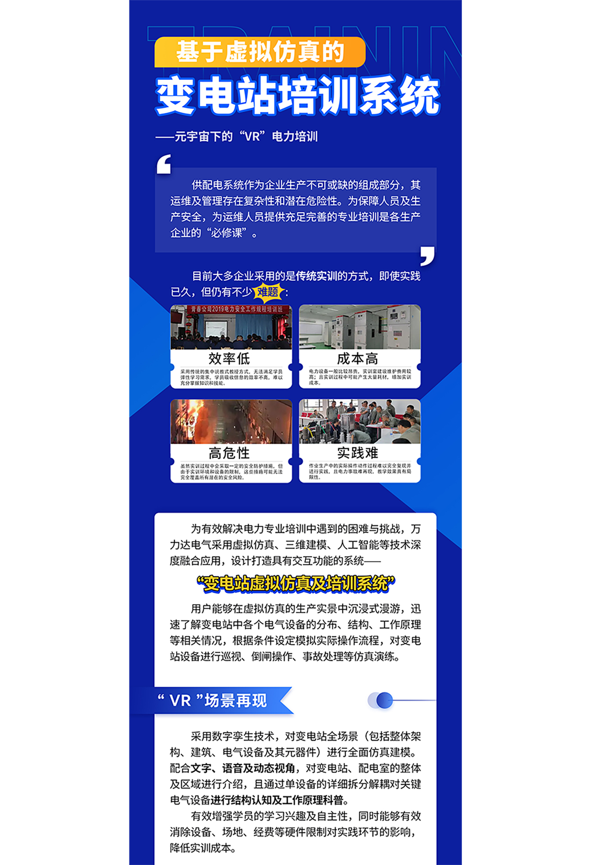 WilliamHill·威廉英国(亚洲)中文官方网站