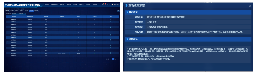 WilliamHill·威廉英国(亚洲)中文官方网站
