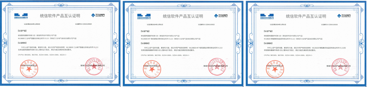 20250211215400_7339 WilliamHill·威廉英国(亚洲)中文官方网站