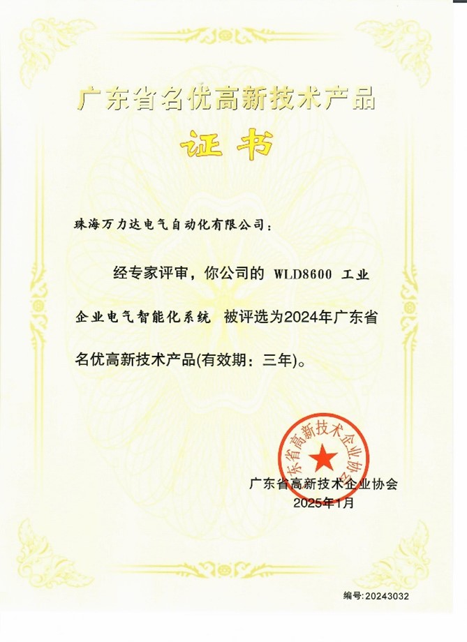 WilliamHill·威廉英国(亚洲)中文官方网站