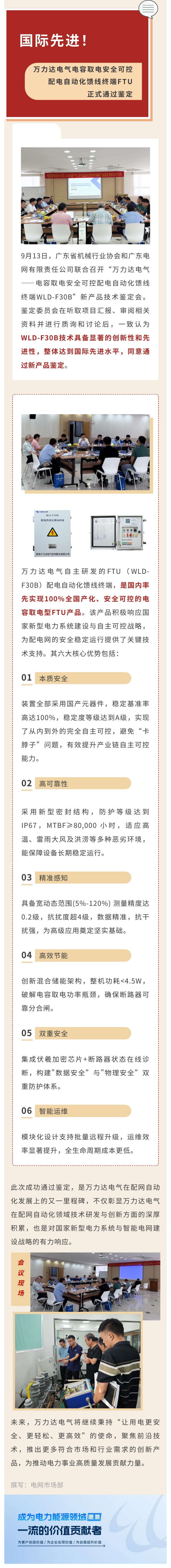 WilliamHill·威廉英国(亚洲)中文官方网站