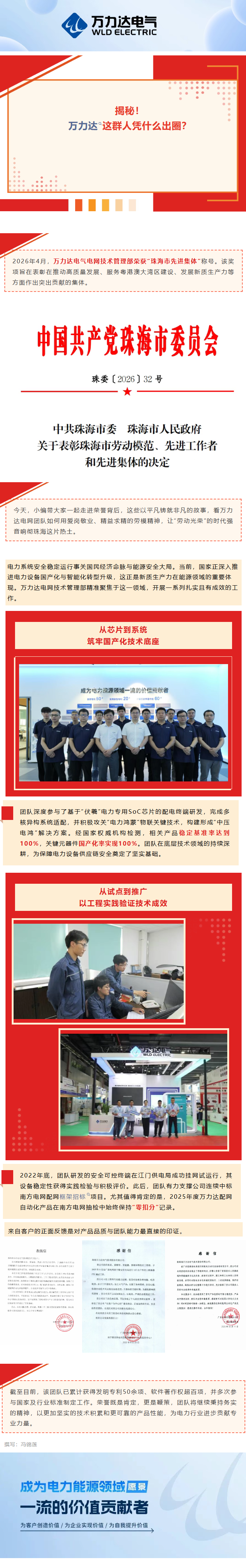 WilliamHill·威廉英国(亚洲)中文官方网站