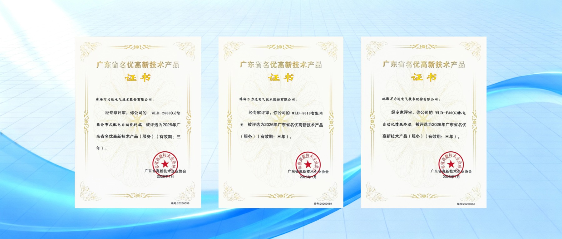 WilliamHill·威廉英国(亚洲)中文官方网站