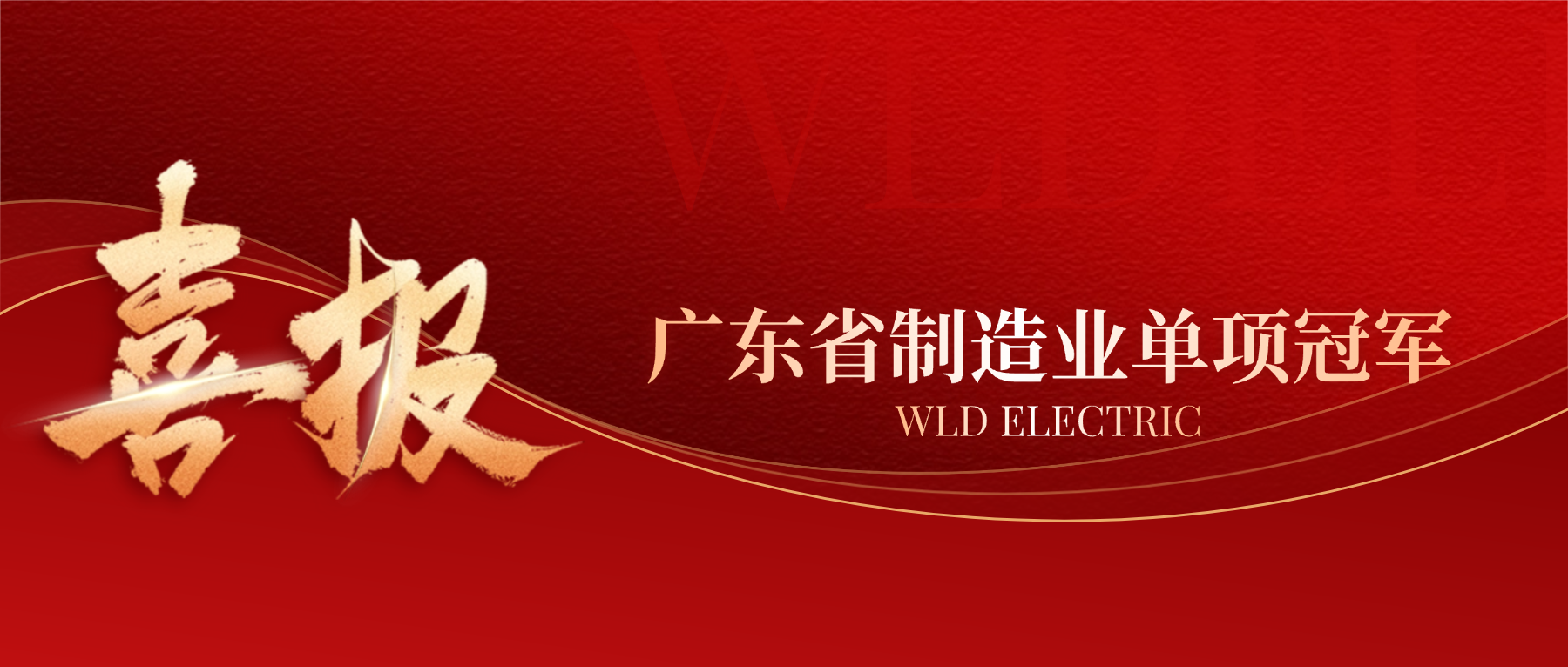 WilliamHill·威廉英国(亚洲)中文官方网站