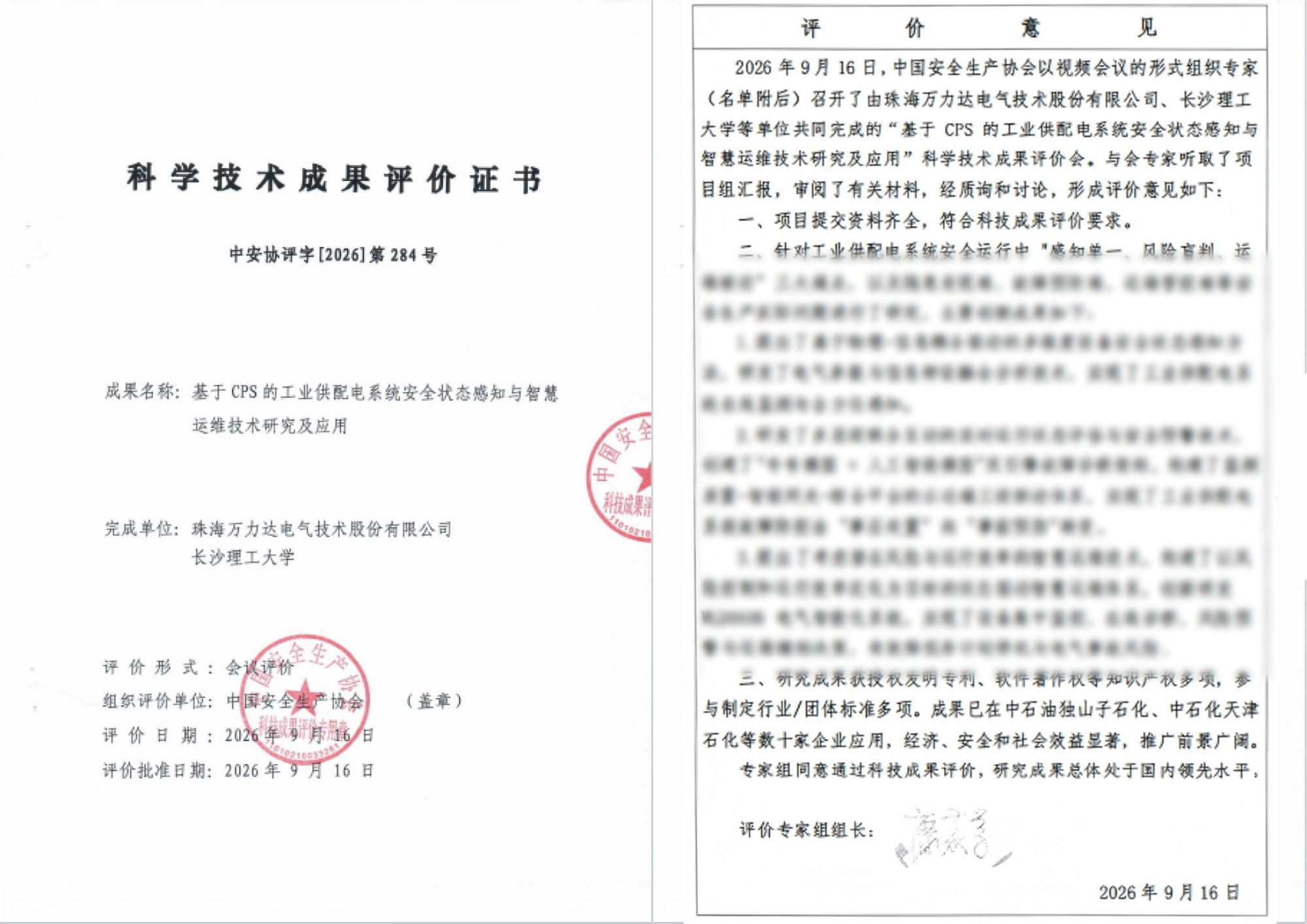 20260928233642_2464 WilliamHill·威廉英国(亚洲)中文官方网站