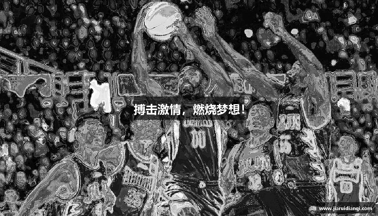 betway必威西汉姆联搏击激情，燃烧梦想！